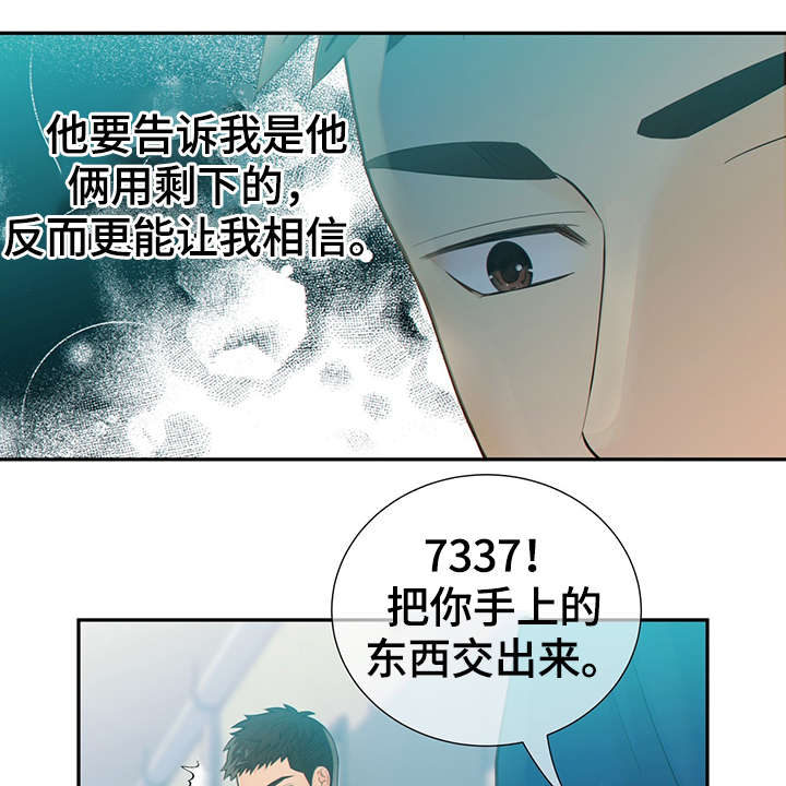 第47章：到哪一步了24