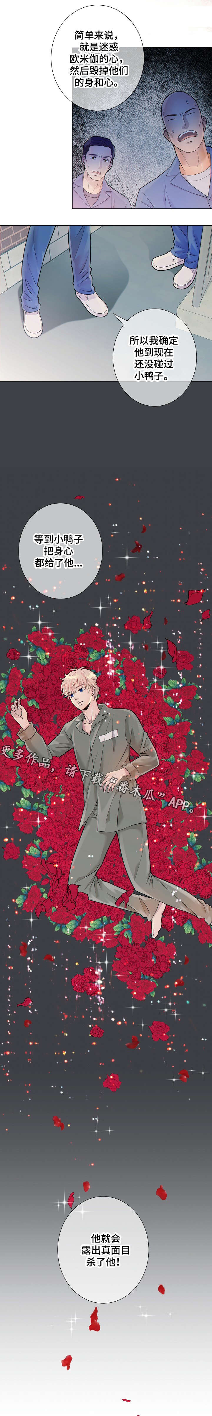 第20章：全都去死3