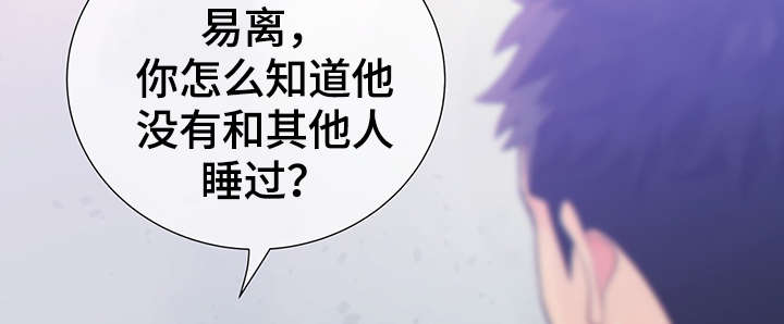 第44章：正确的判断34