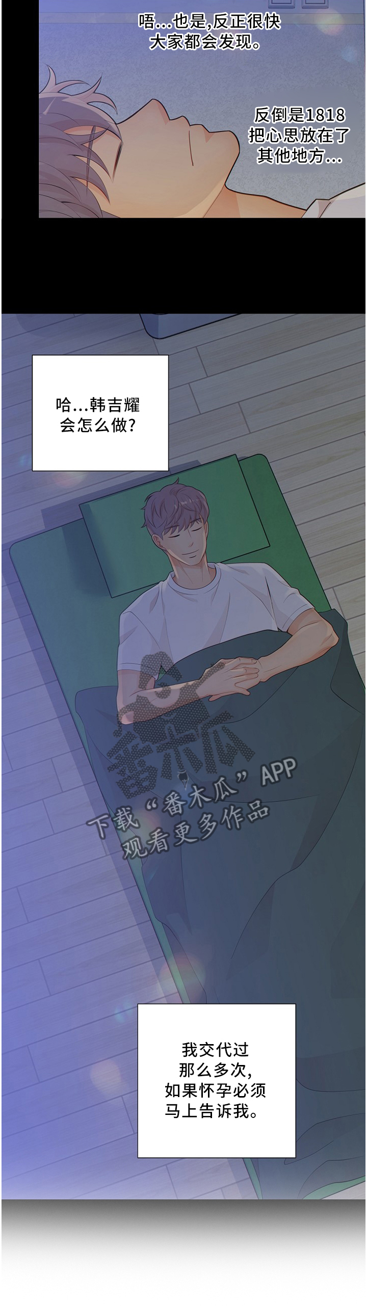 第88章：争夺3