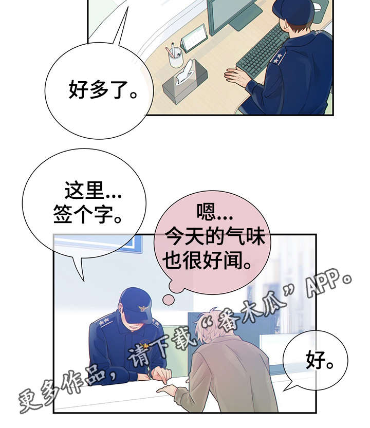 第44章：正确的判断3