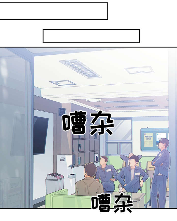 第45章：犯了什么罪11