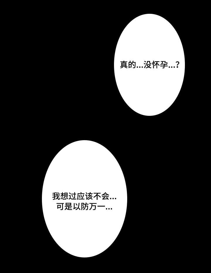 第59章：上瘾3