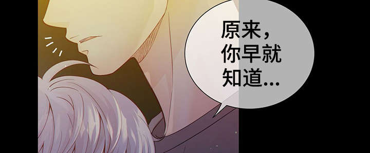 第42章：梦话39