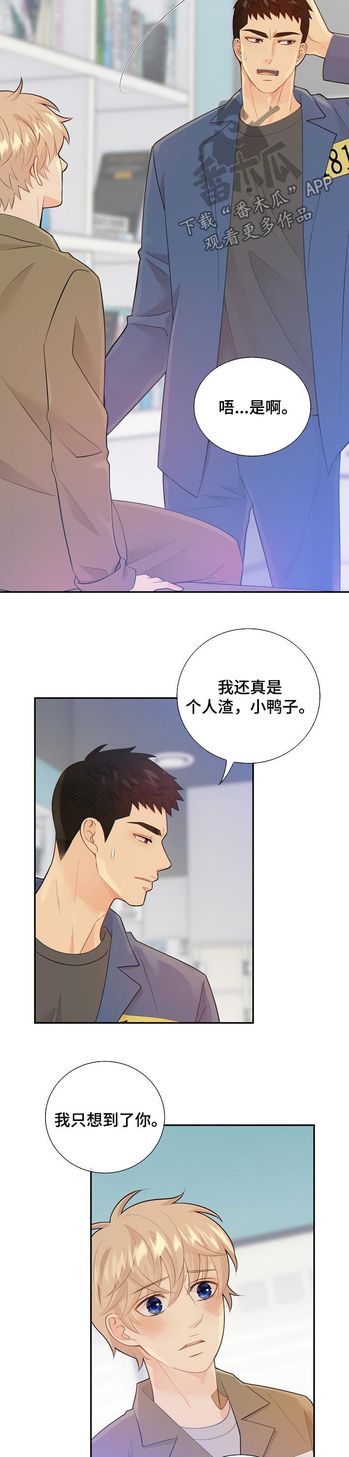 第100章：案情分析1