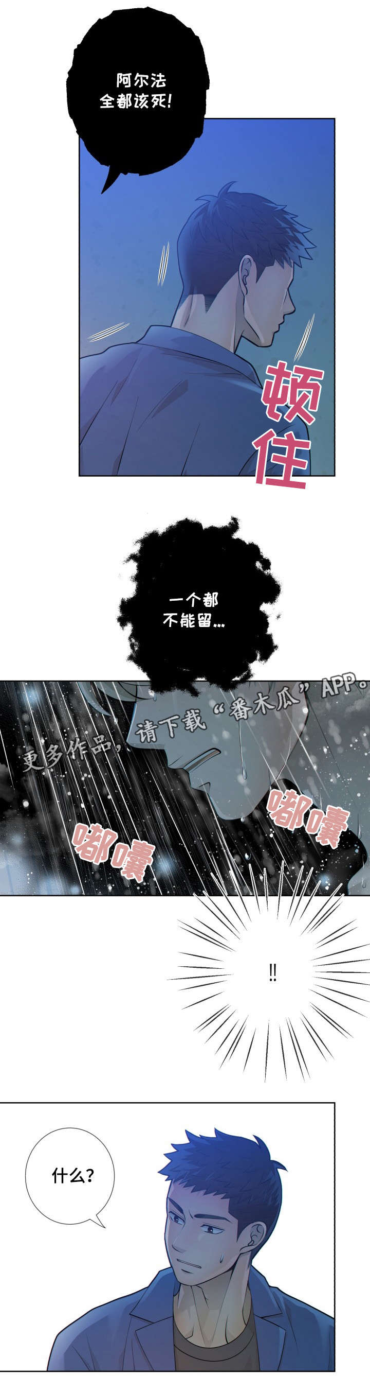 第21章：我帮你洗4