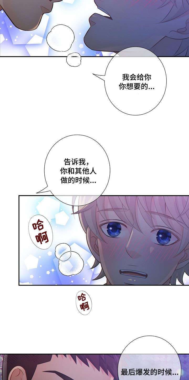 第57章：挑衅19