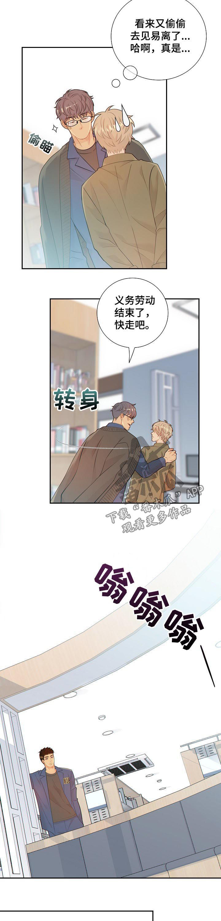 第96章：高品质阿尔法7