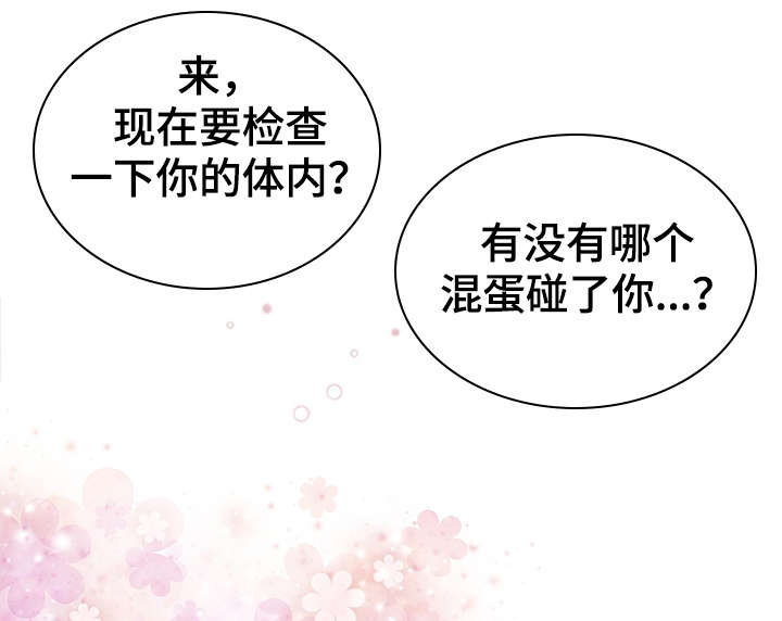 第48章：求你3