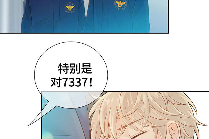 第47章：到哪一步了37