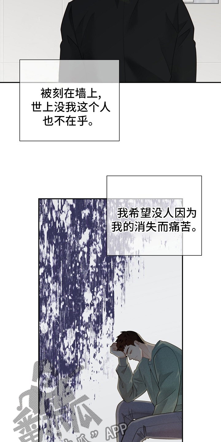 第152章：【番外完结】妈妈5