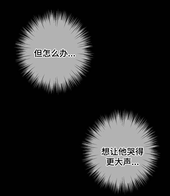 第38章：现在才刚开始3