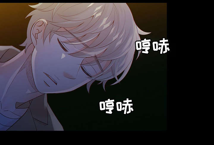 第43章：反正都要死16