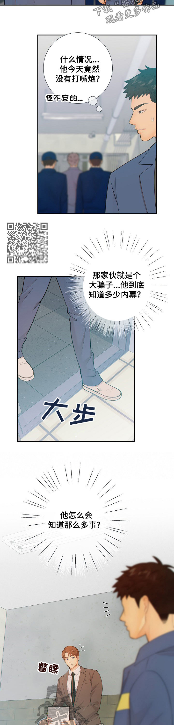 第67章：律师4