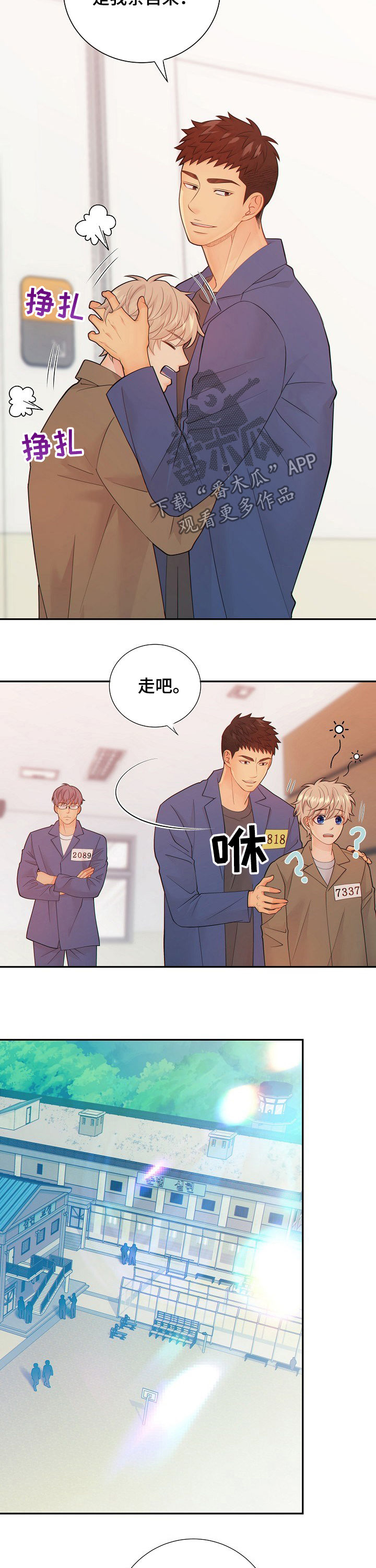 第64章：间谍7