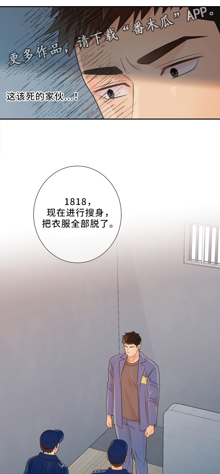 第51章：小惩罚9