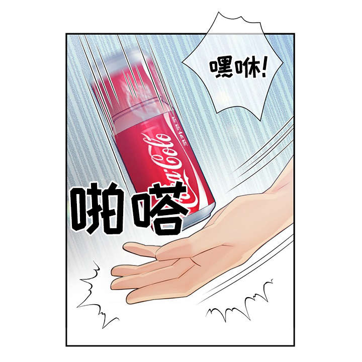 第45章：犯了什么罪17