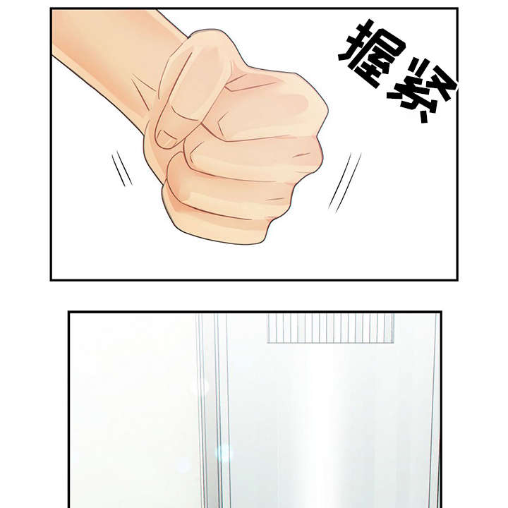 第43章：反正都要死38