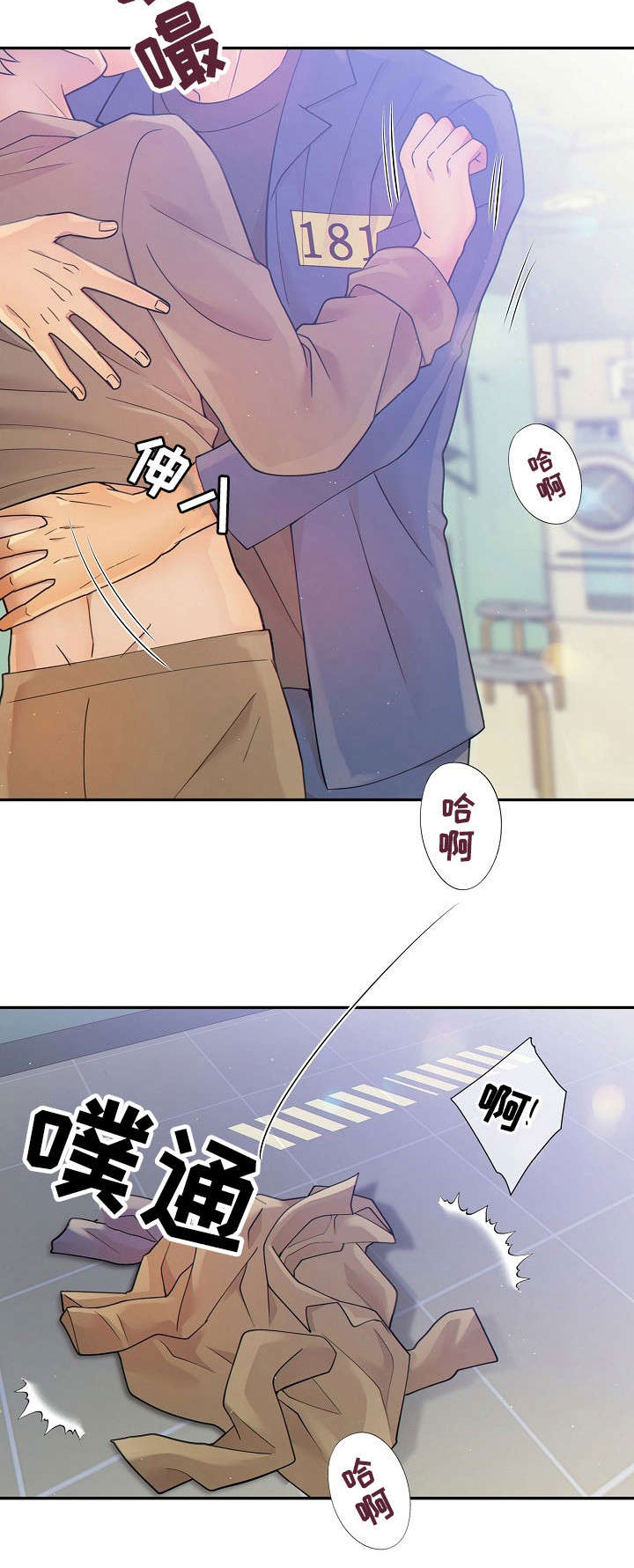 第29章：不合常理7