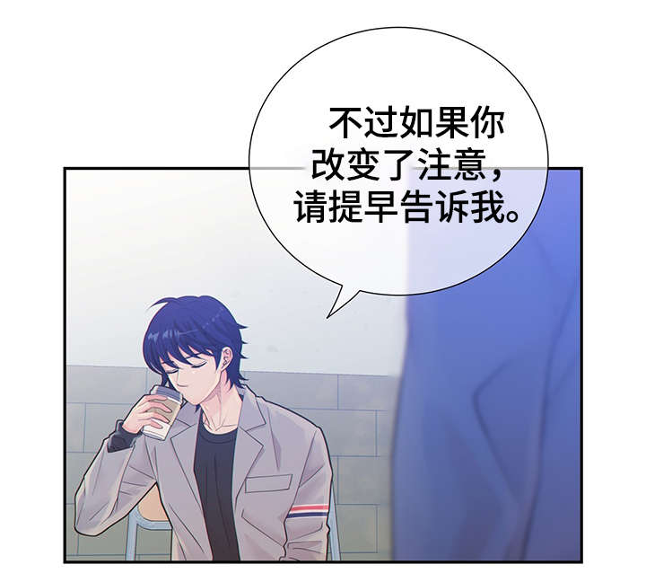 第44章：正确的判断46