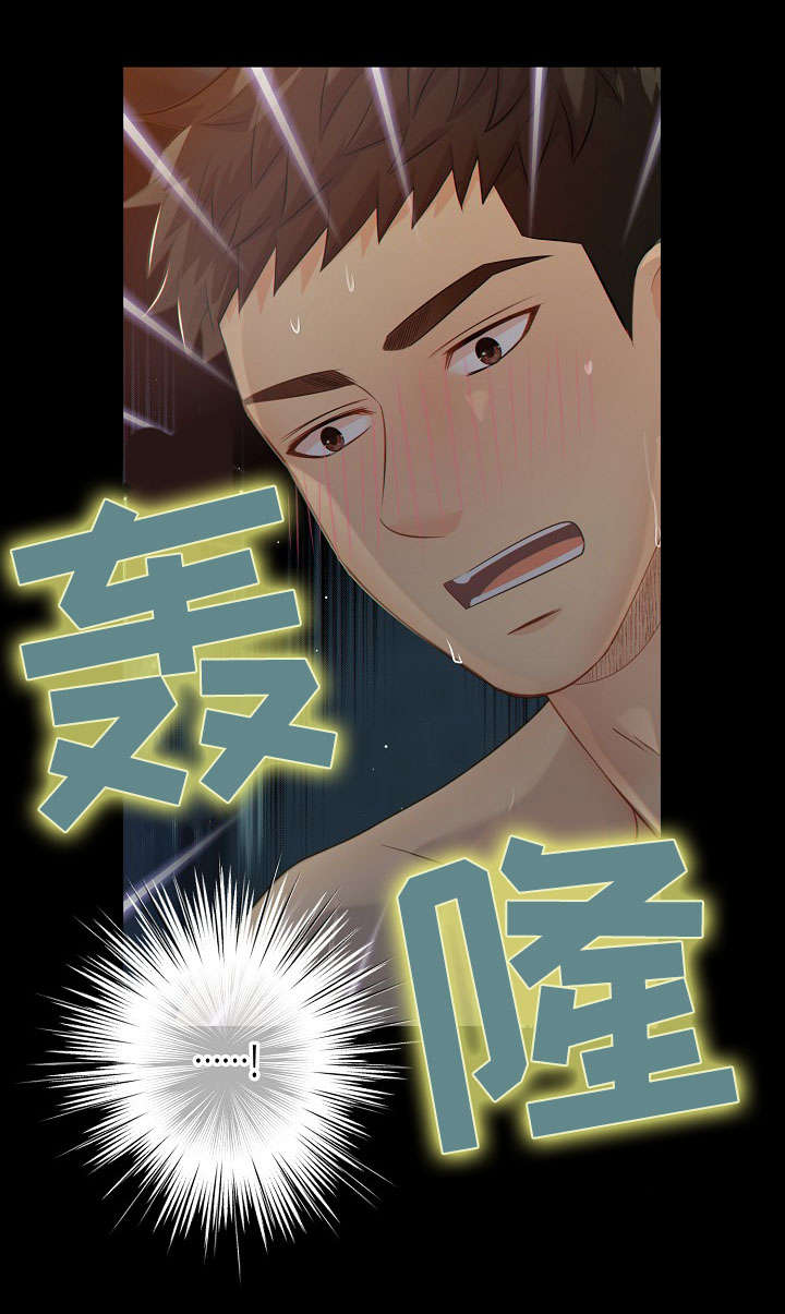 第59章：上瘾14