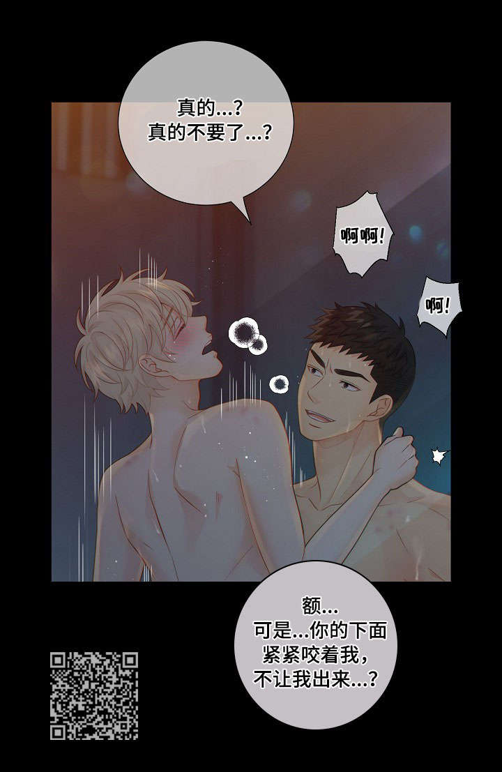第60章：习惯10