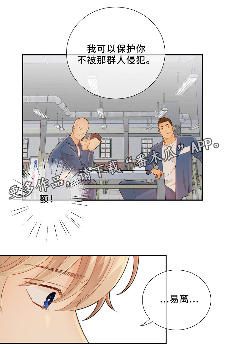 第51章：小惩罚0