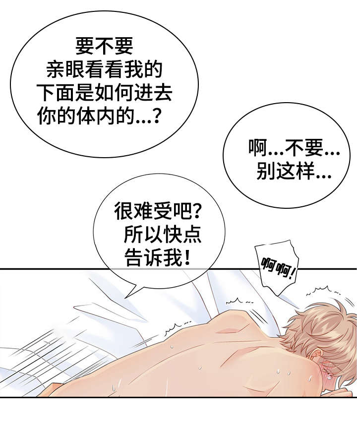 第48章：求你20