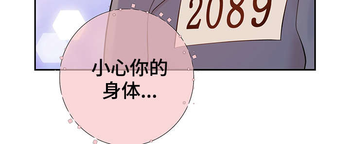 第46章：突击检查7