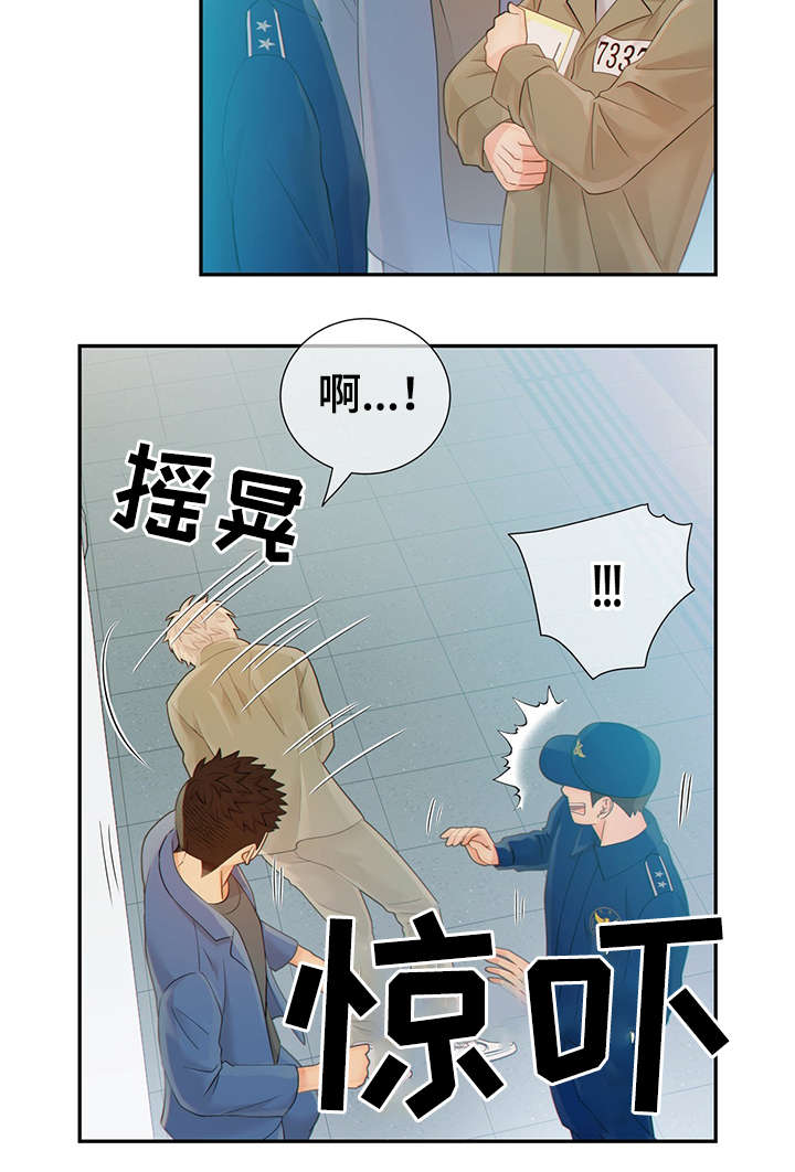 第47章：到哪一步了32