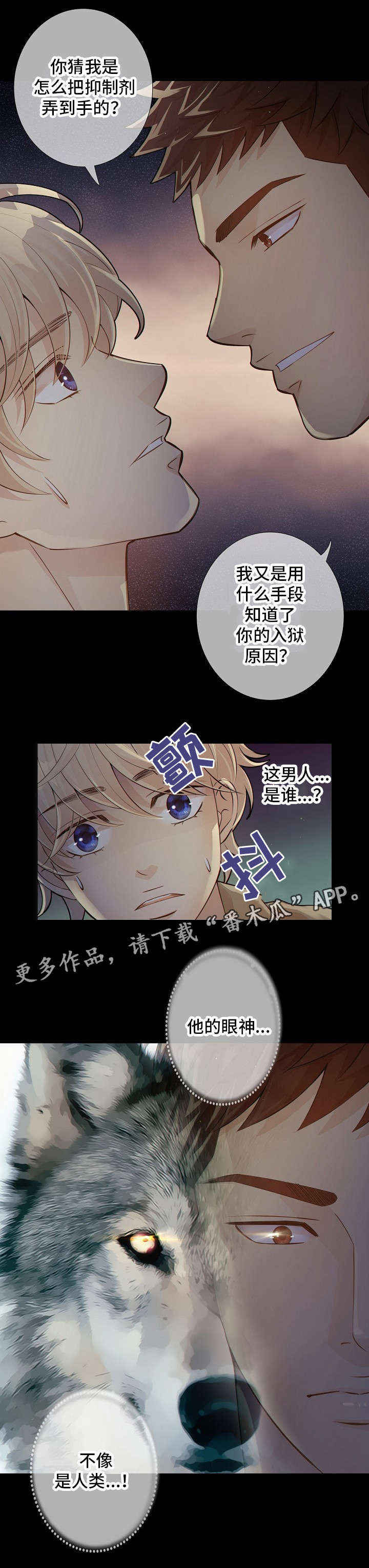 第9章：小家伙6