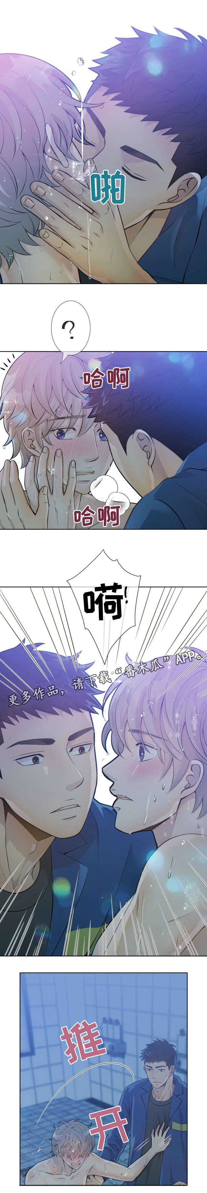 第22章：吸引3