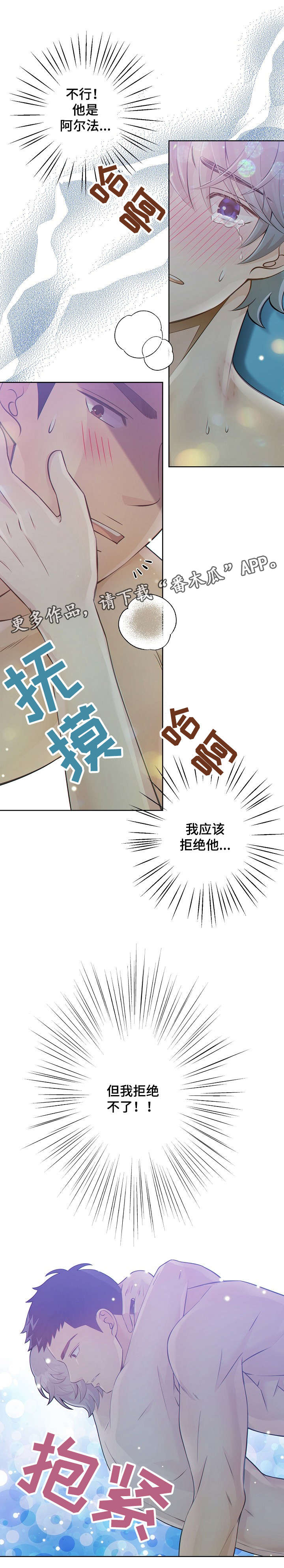 第23章：改变主意7