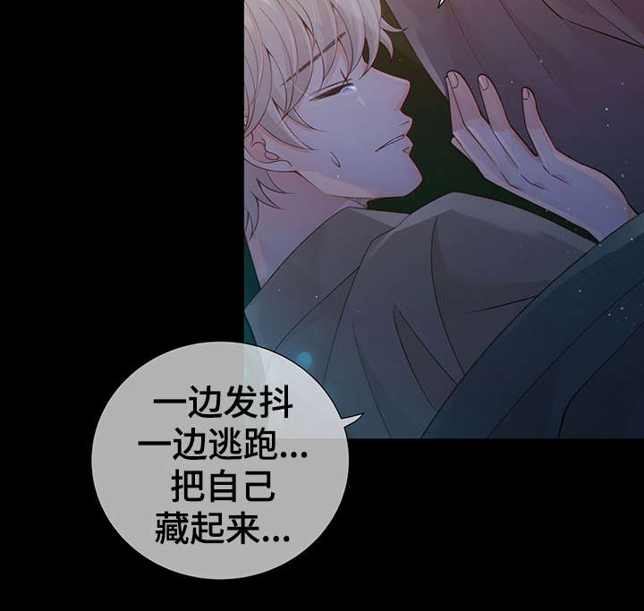 第43章：反正都要死9