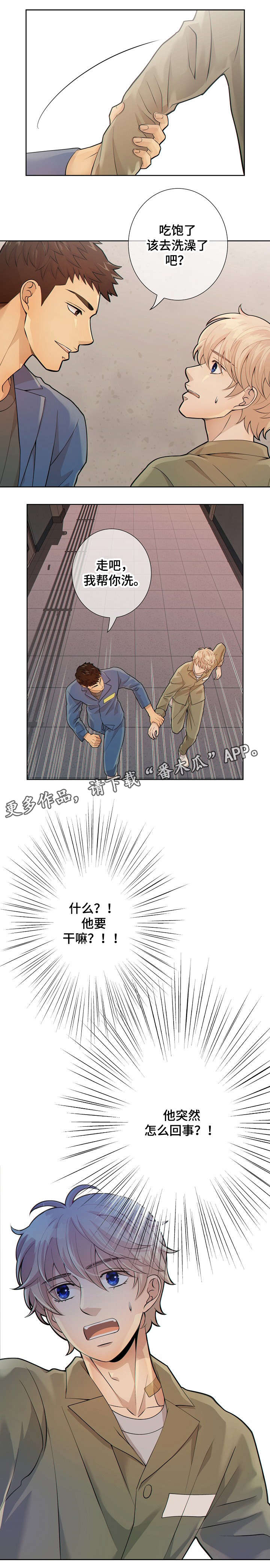 第20章：全都去死7