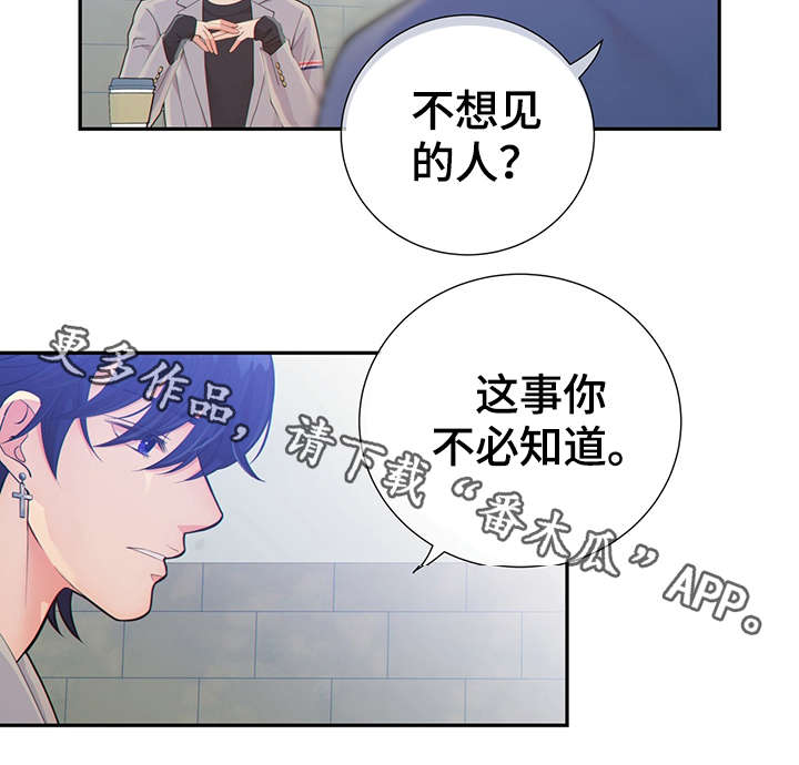 第44章：正确的判断24