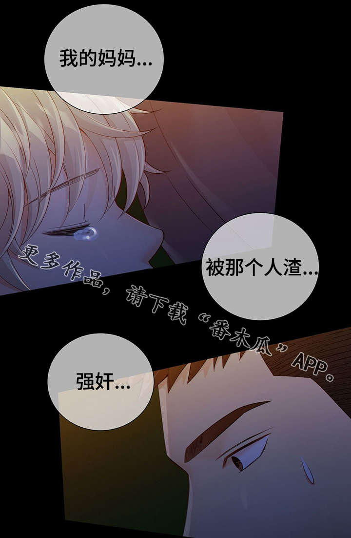 第43章：反正都要死13
