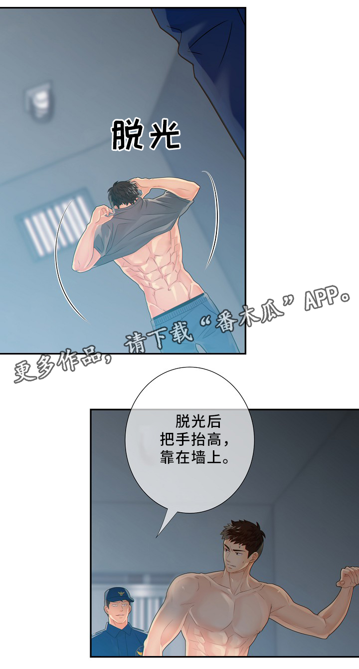 第51章：小惩罚13