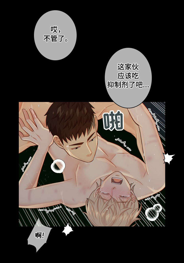 第59章：上瘾6