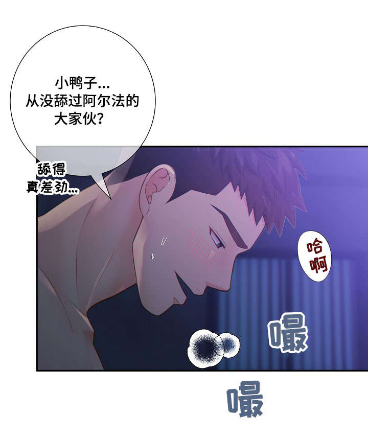 第58章：生气12