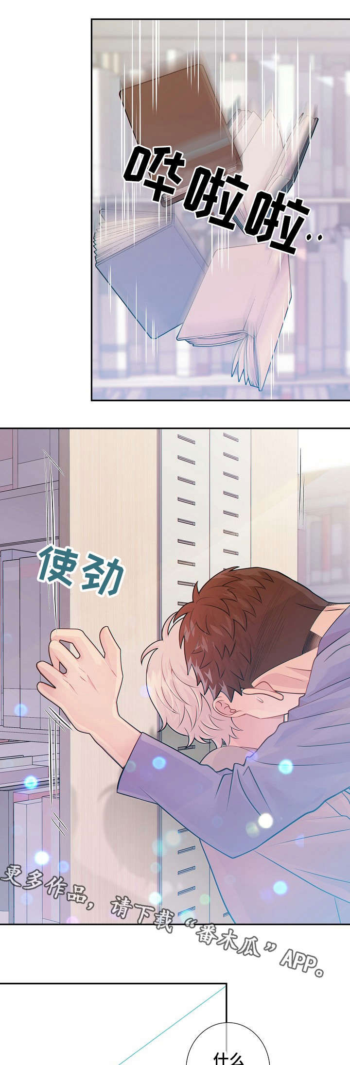 第28章：上瘾0