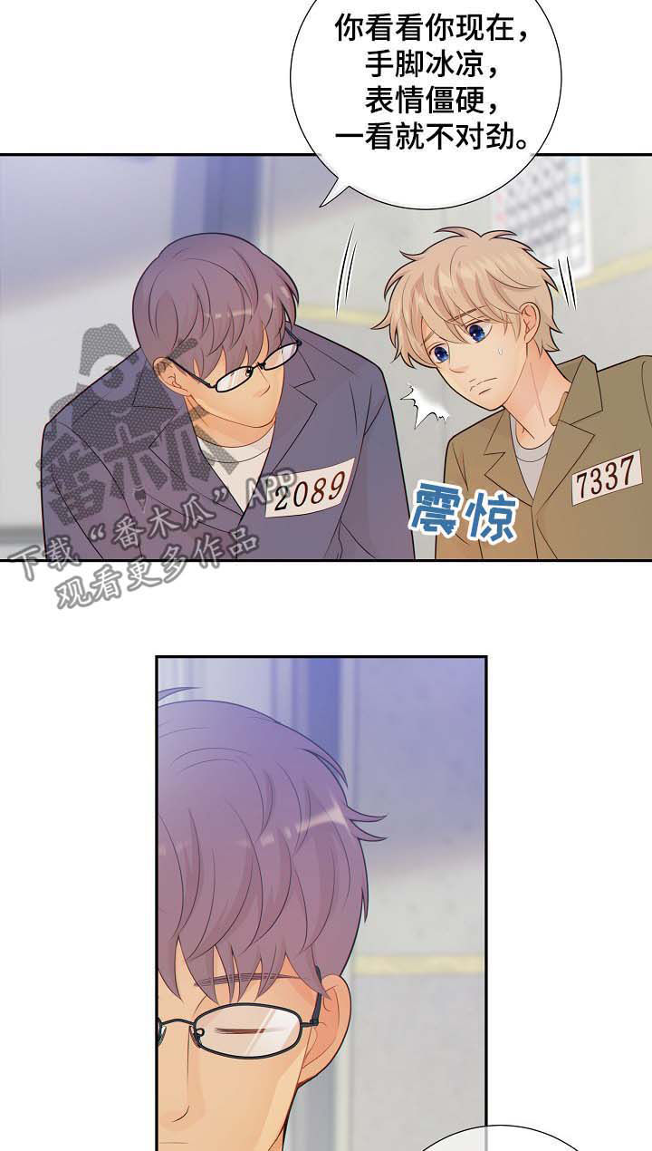 第71章：黑暗4