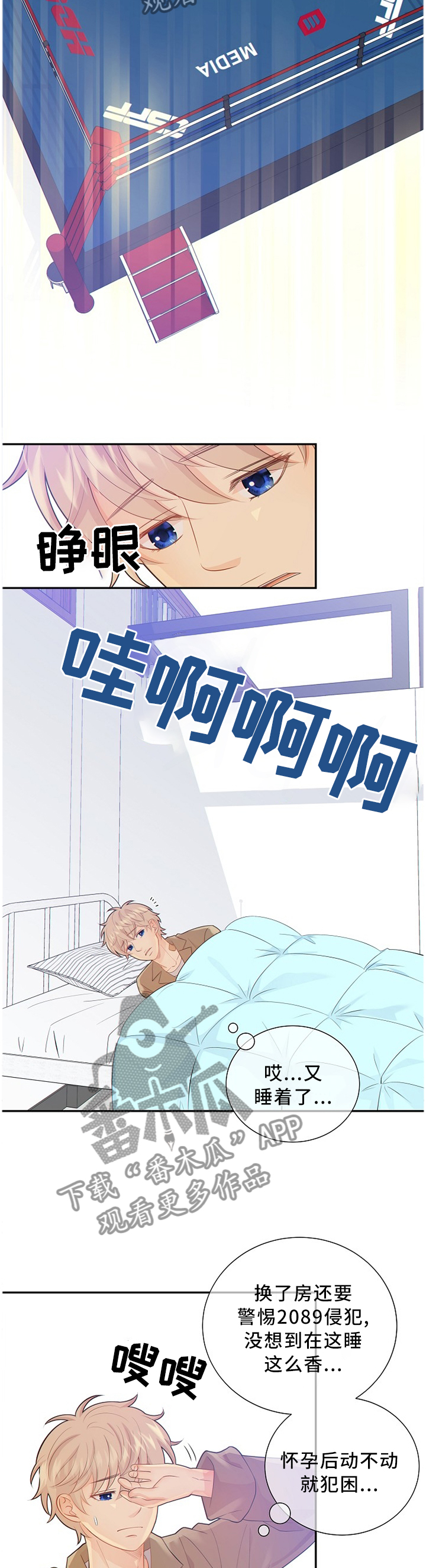 第88章：争夺9