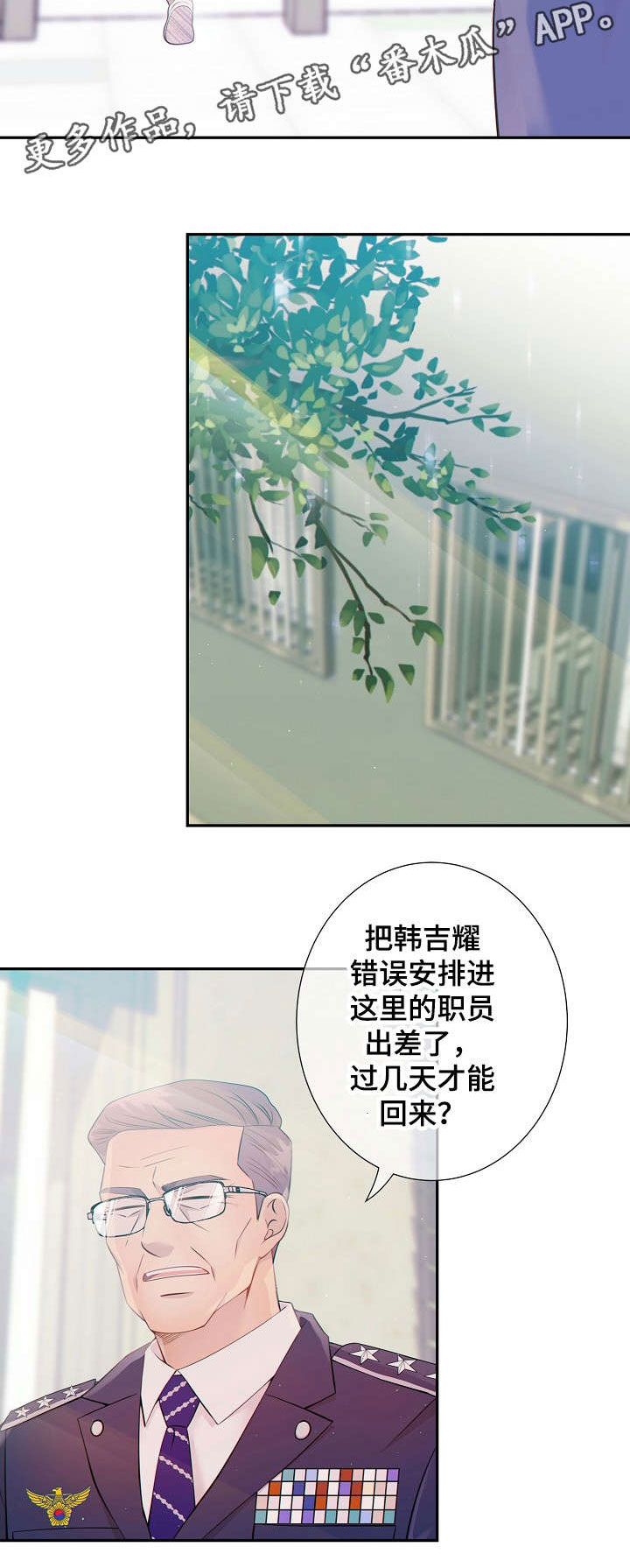 第28章：上瘾7