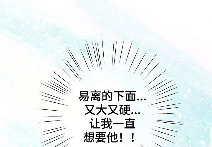 第49章：关押禁闭室1