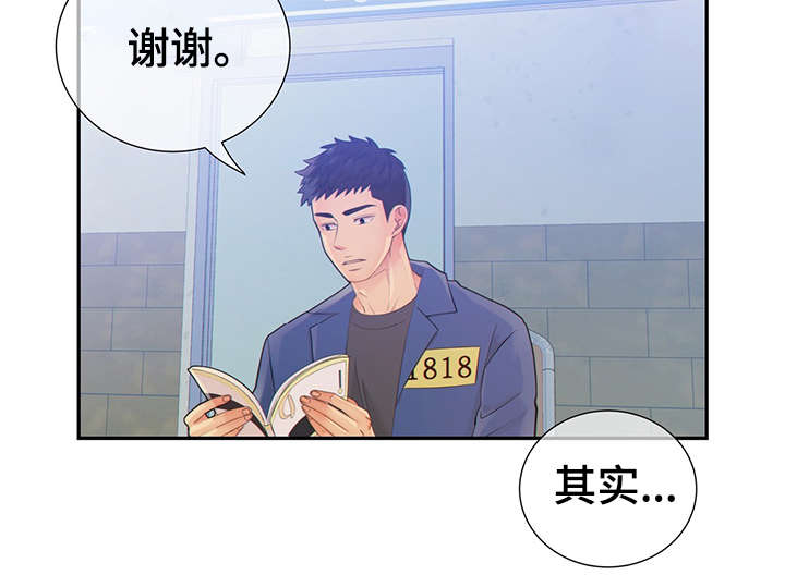 第44章：正确的判断28