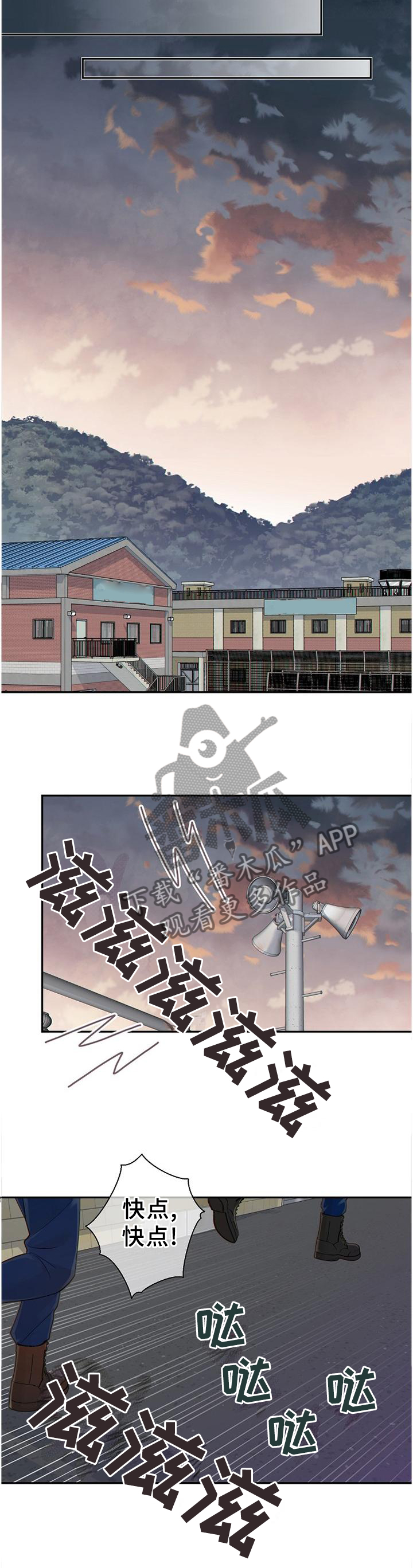 第106章：纠结7