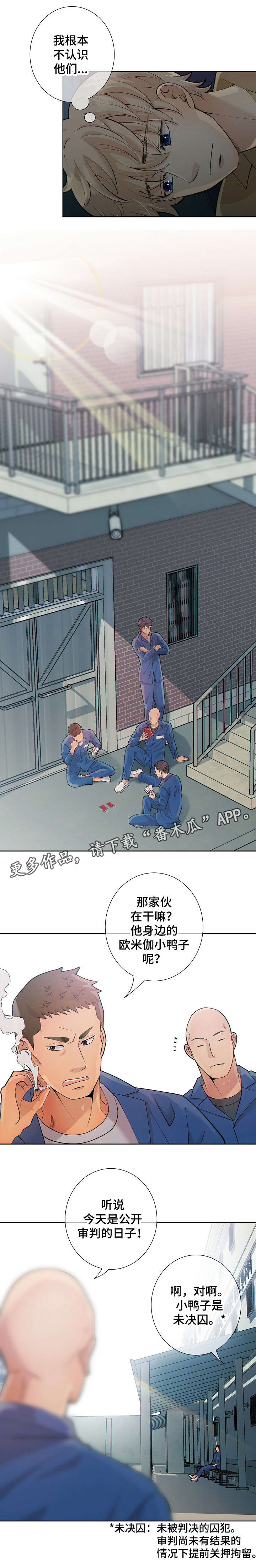 第19章：到底是谁6