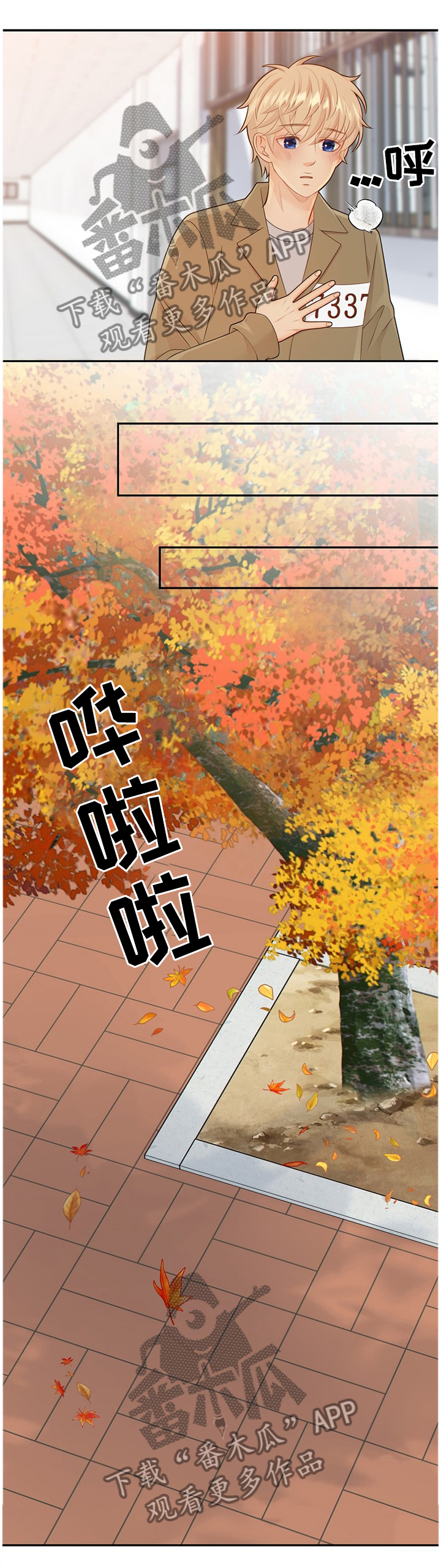 第95章：真的一无所知吗?1