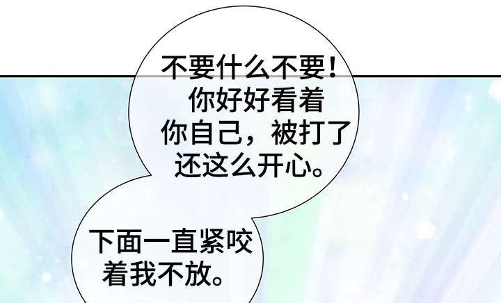 第48章：求你17